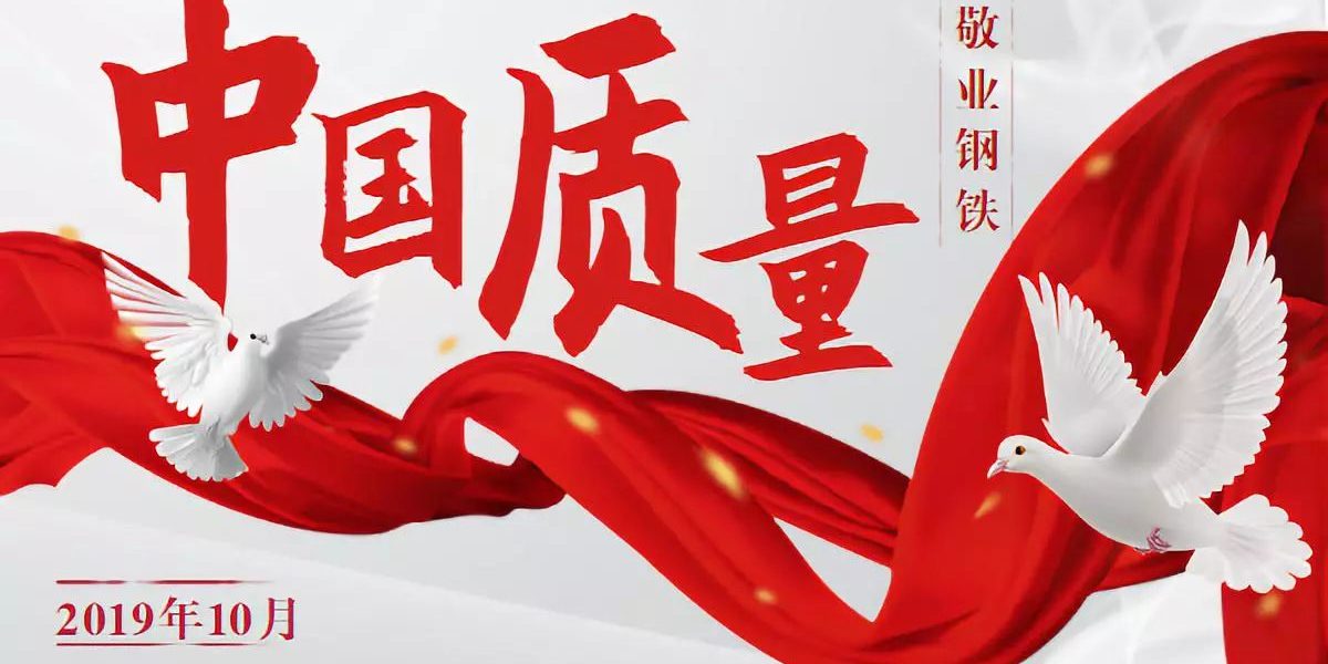 微信图片_20191017091004